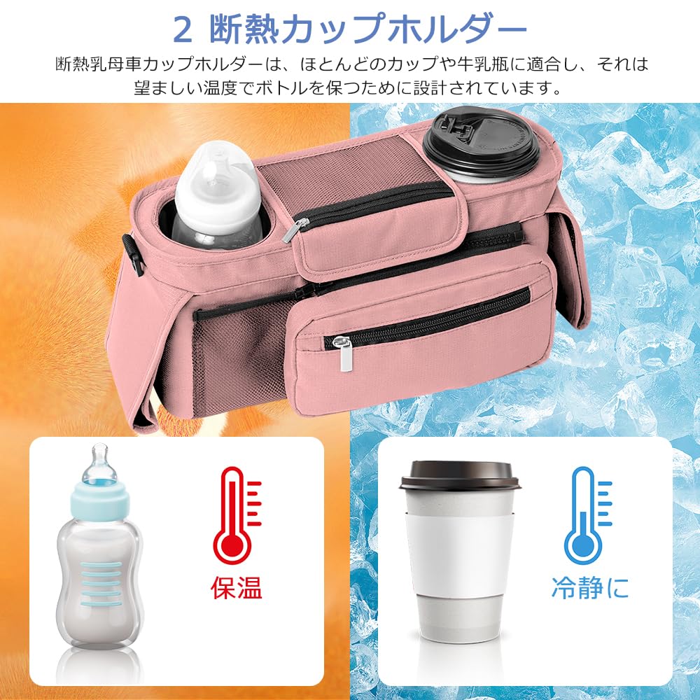 HEARTST коляска большая коляска питьевая коляска питьевая вода подгузник младенец включает в себя 2 крючка для коляски сумка, емкость, сумка, держатель, сумка, репеллент,