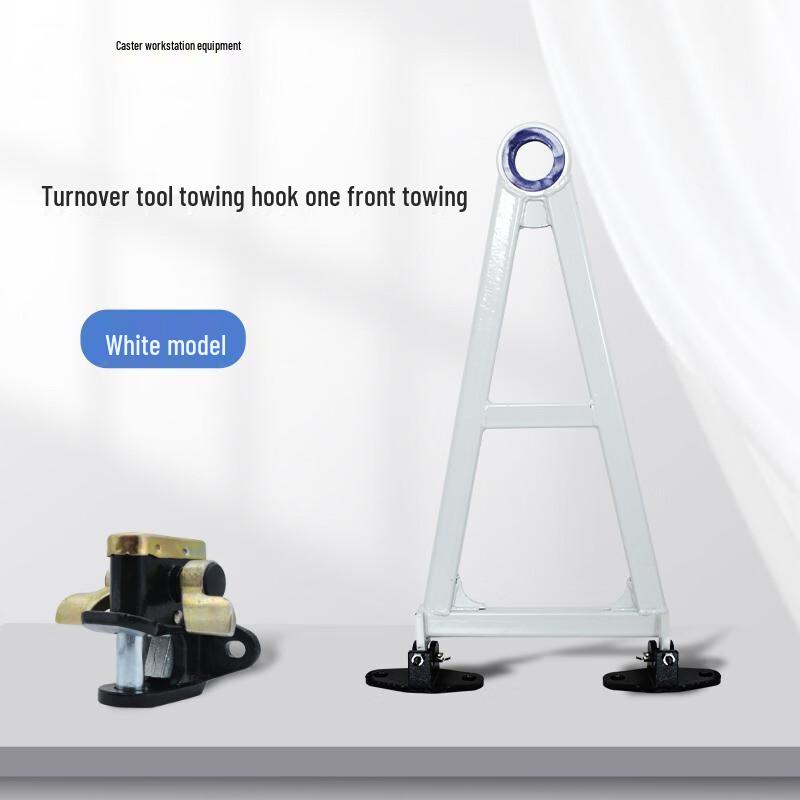 Song Ge Turnover Cart Traction Device Spring Accessory