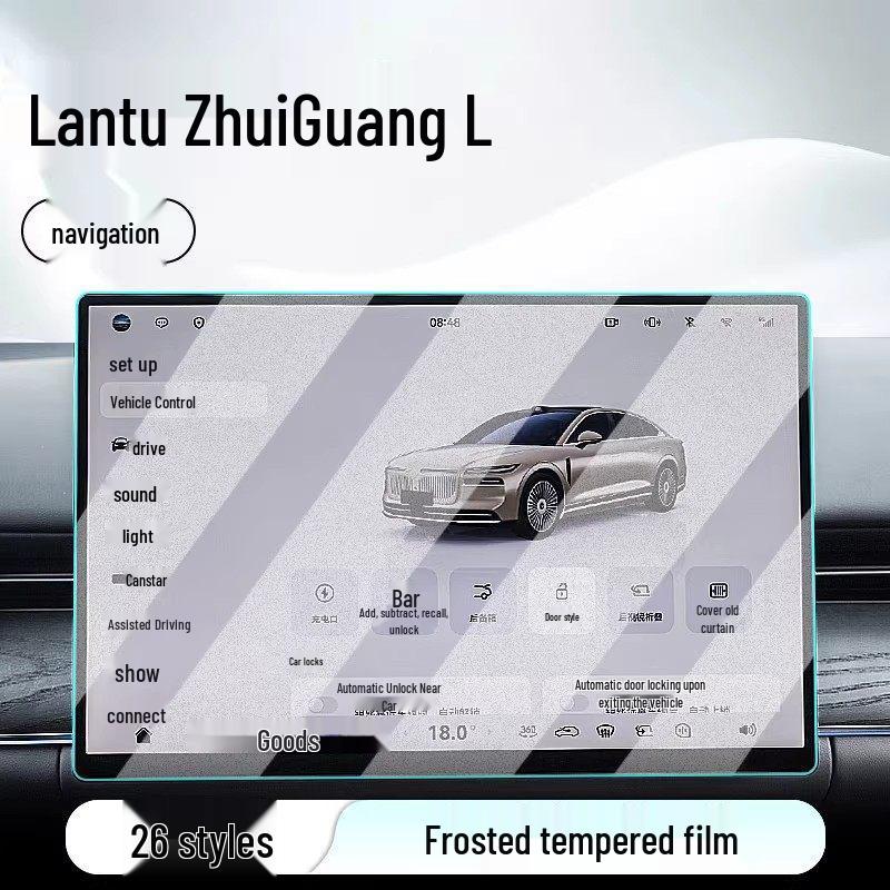 Защитное стекло для экрана 26 моделей Dongfeng Voyah Zhuiguang L, для дисплея центральной консоли и навигации.
