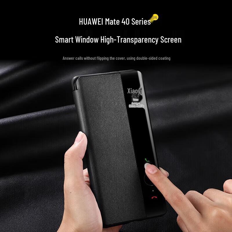 Бизнес-раскладушка Leidiankun для Huawei Mate40/40E