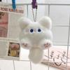 Плюшевый брелок в виде длиннохвостого кота Squeak, милый мягкий брелок в виде кота, украшения на сумку, брелок в виде плюшевой куклы Kawaii Cat