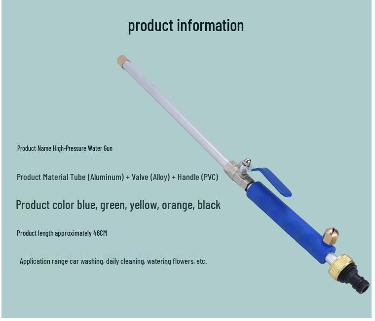 Водяной пистолет с медной насадкой высокого давления и удлиненной штангой для мойки автомобилей и полива сада