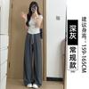 White Ice Silk Wide-leg Pants Women's New Summer Thin Drape Yamamoto Pants Loose Casual Quick-drying Sweatpants