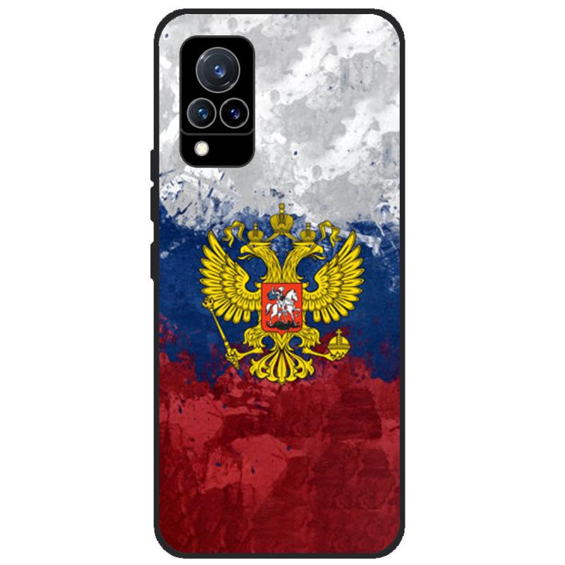 Для Vivo V21 5G Чехол V 21 Силиконовая задняя крышка Чехол для телефона для Vivo V2050 VivoV21 5G Чехлы Мягкий бампер coque для Vivo V21 5G Fundas