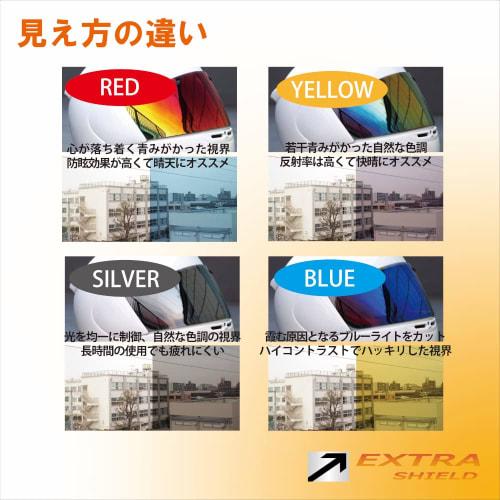 Yamashiro Motorcycle Helmet Mirror Shield EXTRA Shield Shoei CPB-1V Dark Smoke/Blue [Compatible With: Glamster] EX119400