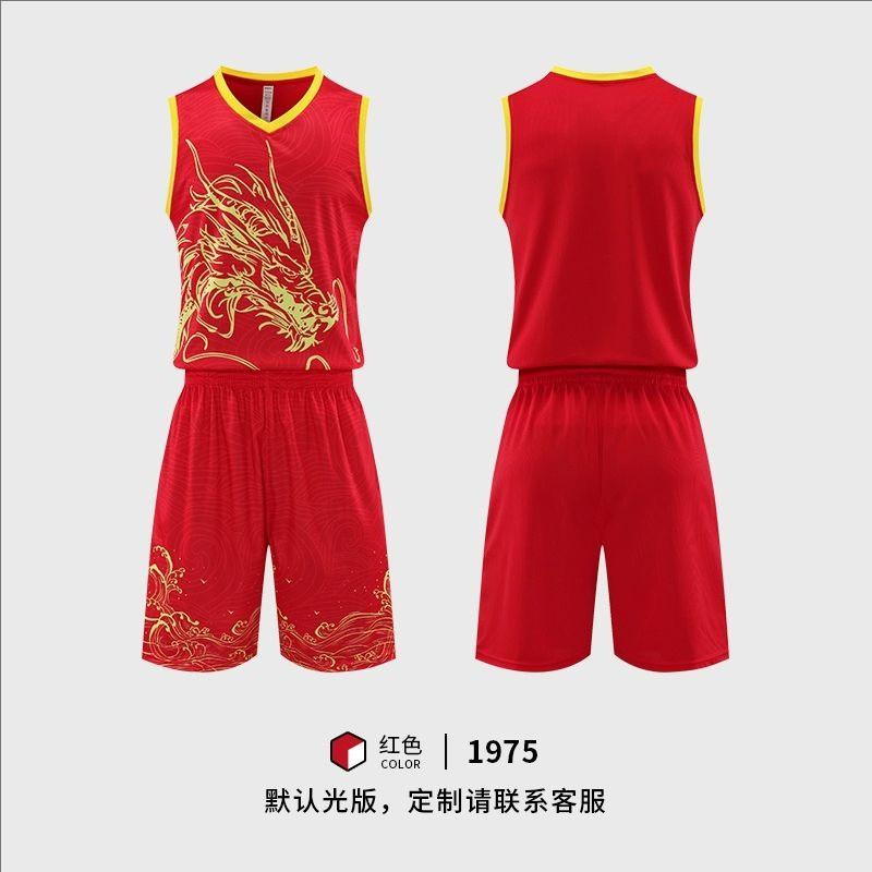 Mens Quick-Dry Basketball Jersey Team Uniform Sports Practice Competition