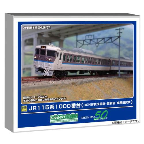 Greenmax N Gauge JR 115 Series 1000 Series 30N Improved Car, Updated Color, Selectable Car Number, Basic 4-Car Set, Powered, Model Train, 32013
