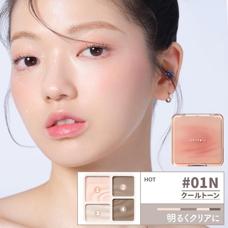 JUDYDOLL Палетка Merihari Master Cool 4в1 Тени для носа Маленькое лицо [Официальный Япония] Контурирование/Хайлайтер (#01N Тон) (Матовый/Глянцевый)