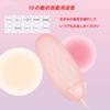 Rotor Remote Wireless 10 Types of Vibration Pattern Rotor for Women Popular Ranking USB Charging Quiet Waterproof Silica Gel Strong Vibration Silicone