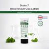 Dr.Ato Ultra Rescue Cica Лосьон 160 мл, ЛЕГКИЙ И БЫСТРО ВПИТЫВАЮЩИЙСЯ, Увлажняющий, Корейская косметика, Kbeauty