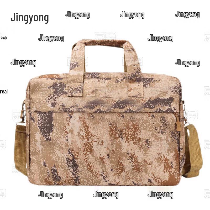 Jingyong 2nd Gen Tactical Camouflage Laptop Bag
