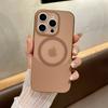 Чехол для телефона PC Candy Color Clash для Magsafe для iPhone 16 15 14 13 12 11 Pro Max с беспроводной зарядкой, матовый съемный чехол для телефона