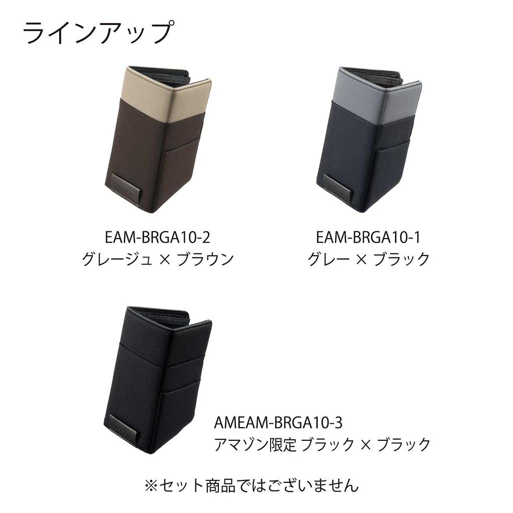 KOKUYO Тонкий органайзер для ручек для 13,3-дюймового ноутбука BIZRACK Черный x Черный AMEAM-BRGA10-3