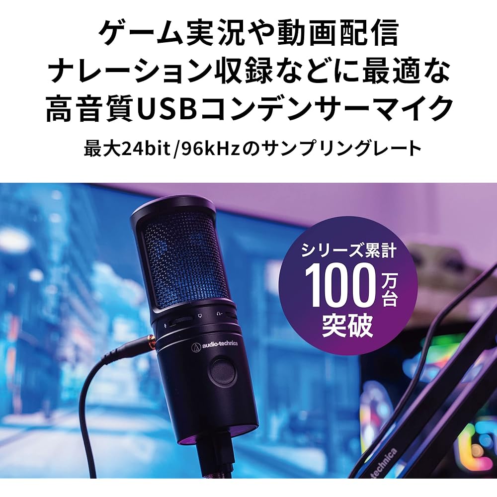 Конденсаторный микрофон Audio-Technica AT2020USB-X с кнопкой отключения звука, регулятором громкости, USB Type-C для игр, стриминга, создания контента