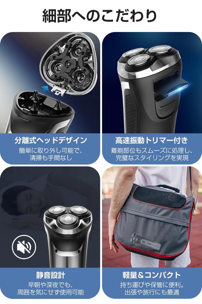 Innovative Close USB Rechargeable Electric Shaver for Fast IPX7 Electric Lock LCD Battery Level International Perfect for Business or Keeping in the