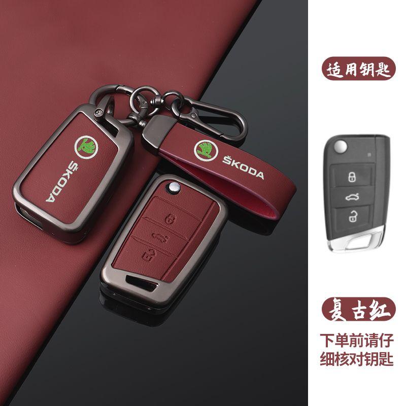 For Skoda Octavia Kodiaq Karoq Zinc Alloy Leather Car Remote Key Case Fob Cover Holder Shell Protector Keychain Accessories New JT3