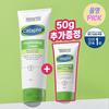 Cetaphil Moisturizing Cream 226g Special (+50g Free)