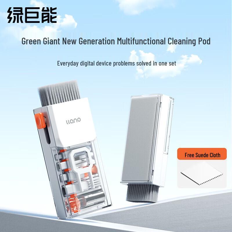 Multi-functional Electronics Cleaning Kit