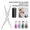 Multifunctional Cat'S Eye Nail Magnetic Stick Super Strong Gel Polish Magnet Pen Cylinder Magnetic Cat'S Eye Magnet Iron Sheet
