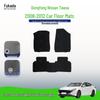 Износостойкие нейлоновые автомобильные коврики для Dongfeng Nissan Teana 2008-2012