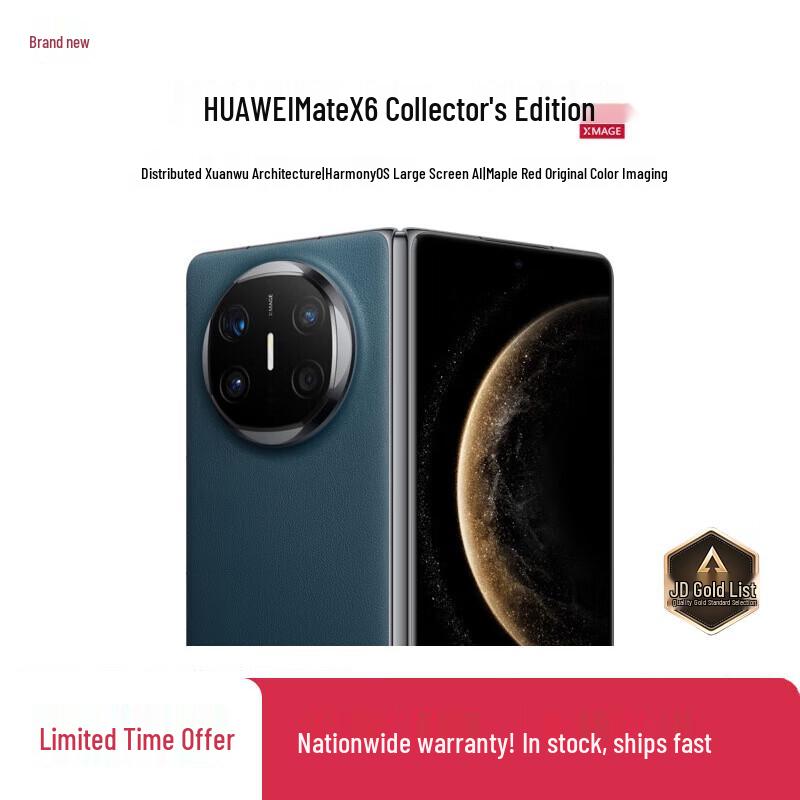 Huawei Складной смартфон Huawei Mate X6 Коллекционное издание (Китайская версия)