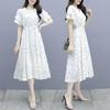 Women's Summer 2023 French Floral Chiffon Dress - Slim Temperament Long Skirt