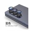 Применимо для Samsung zFold1Ultra пленка на объектив zFold1 задняя камера защитное закаленное стекло Fold1 точка