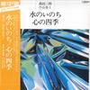 LP Запись САБУРО ТАКАДА, ХОР КЁБЭ ЦЕНТРАЛЬНЫЙ, - Коллекция Сабуро Такада 1 / The Li SJX1111 VICTOR Япония Оби Классика Б/У