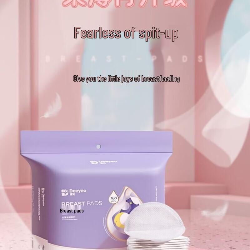 Одноразовые прокладки для груди DeYou