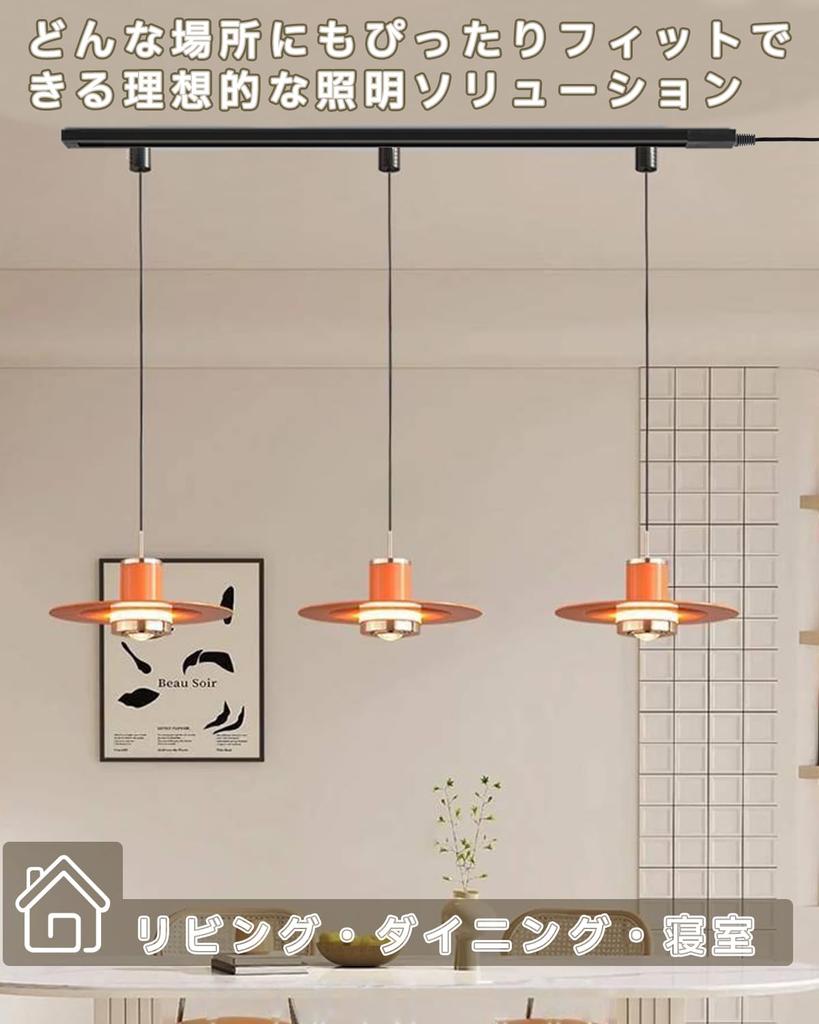 High-Output, Ideal for Simultaneous Use of Multiple Devices: Duct Rail with Outlets and Switch, Lighting Barcode Style, Interior Ceiling Lighting,