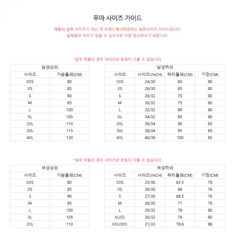 Puma Футболка домашняя Rb Leipzig 25 26 SS 77987601 с коротким рукавом