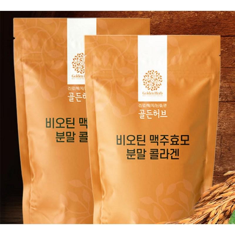 Golden Herb Biotin Brewer's Yeast Powder Collagen, 1 кг, 1 шт.