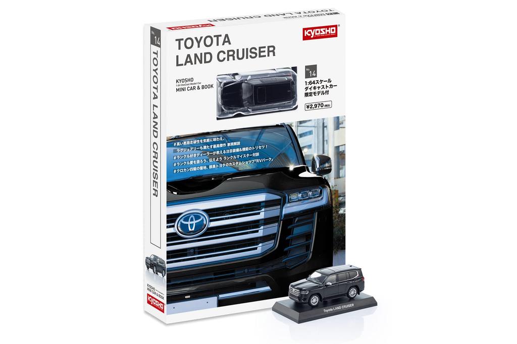Kyosho KYOSHO MINI CAR BOOK Toyota Land Cruiser 300 Gray Finished Product & No.14 1/64