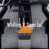 Коврики в салон Wuling Hongguang V для 5- или 7-местного - Ковровые и резиновые (coil) коврики для водителя, пассажира и среднего ряда