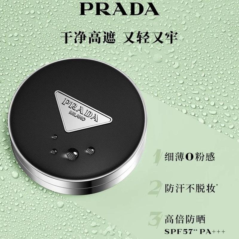 Prada Набор декоративной косметики с кушон-помадой Рождественская серия 2025 года легко наносится и долго держится Набор из четырех штук D