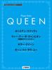 Мини-альбом QUEEN для фортепиано