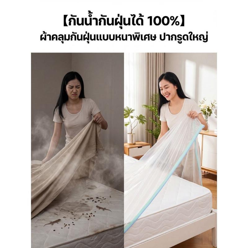 Одноразовый защитный чехол для мебели Extra Thick, водонепроницаемый, гибкий, устойчивый к разрывам, для переезда, ремонта, покраски, домашнего использования