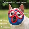Pet Muzzle Buckle Closure Breathable Pet Adjustable Soft Barking Mouth Dog Anti Cover Pet Supplies