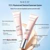 NACO SPF50+ PA+++ Skin-Nourishing Sunscreen Primer