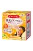 MegRhythm Steam Hot Eye Mask Ripe Yuzu 12 Pieces