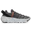 (WMNS) Nike Space Hippie 04 'Iron Grey' Женские CD3476-002