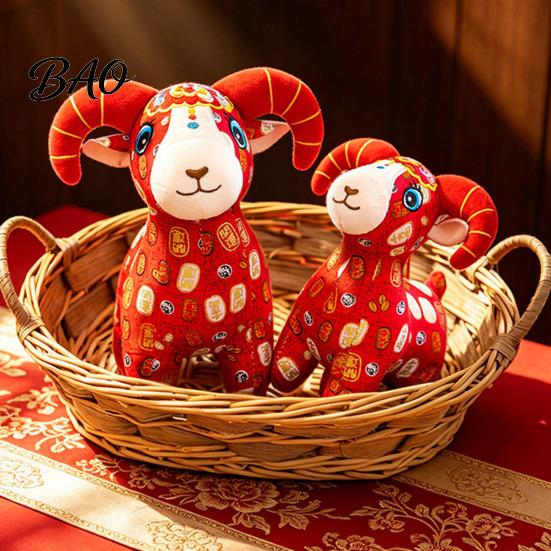 Auspicious Gift for Spring Festival Chinese Zodiac Sheep Plush Pendant, Cute Lamb Stuffed Animal Lunar Lucky Mascot Home Decor New Year, Traditional
