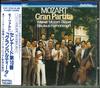 КОМПАКТ-ДИСК МОЦАРТ:ГРАН ПАРТИТА - ВЕНСКИЕ МОЦАРТОВСКИЕ ДУХОВИКИ/ГАРНОНКУР K33Y10103 Япония ОбиКлассика Б/У