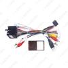 Kia Sorento/Cerato Android Navigation Power Cord & Canbus Box