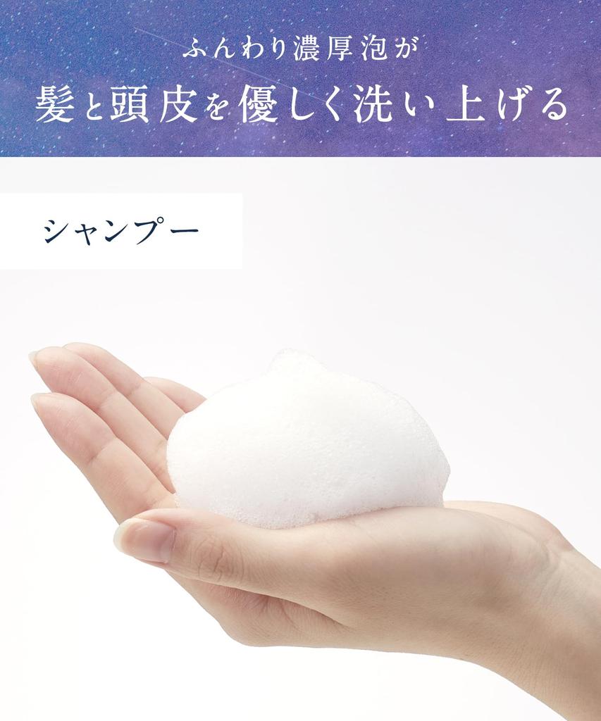 YOLU Набор для лечения шампунем, большой объем, сменный блок, глубокое ночное восстановление [WEB Limited]