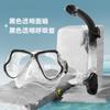 Anti-Fog Full Dry Snorkel Mask Freediving Adults Scuba Diving Gear Silicone Nose Cover