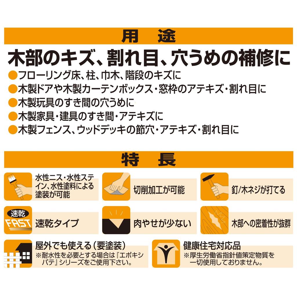Cemedine Шпатлевка для ремонта дерева Белая 50 мл A, Ясень, HC-151