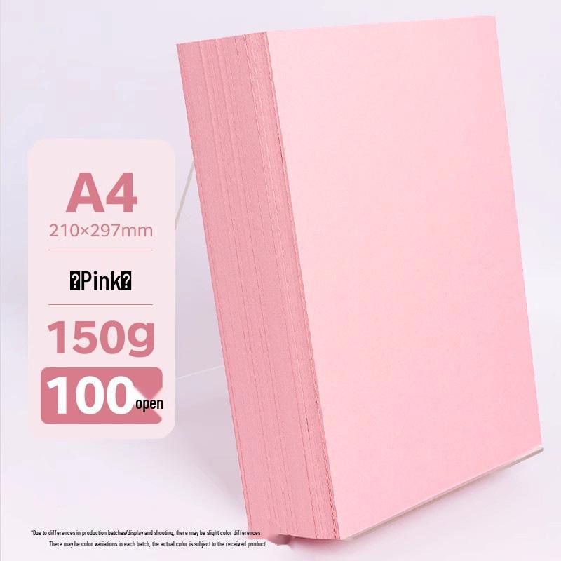 Бумага для оригами A4 разных цветов, утолщенная 80г/120г/150г - Розовый, Красный, Синий