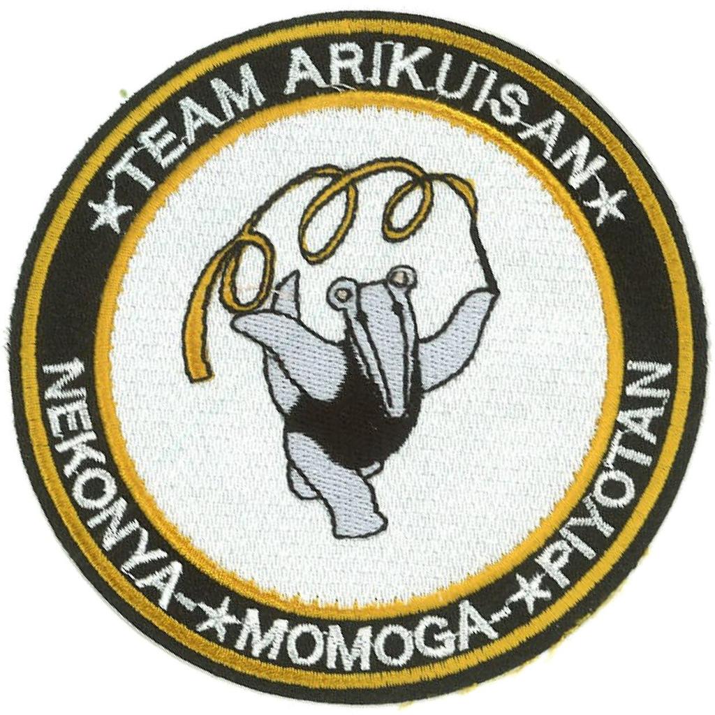 PLATZ Girls Panzer the Movie Anteater Team Team Patch GPW-26 &