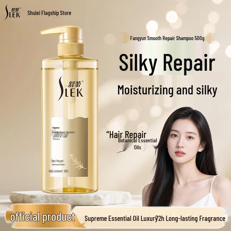 Шампунь Selsun Fragrance Smooth Repair